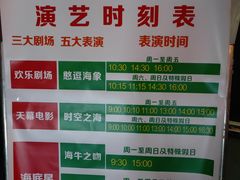 -烟台海昌鲸鲨海洋公园