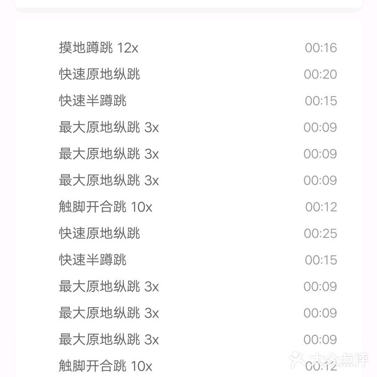 day10: 12min+11min
