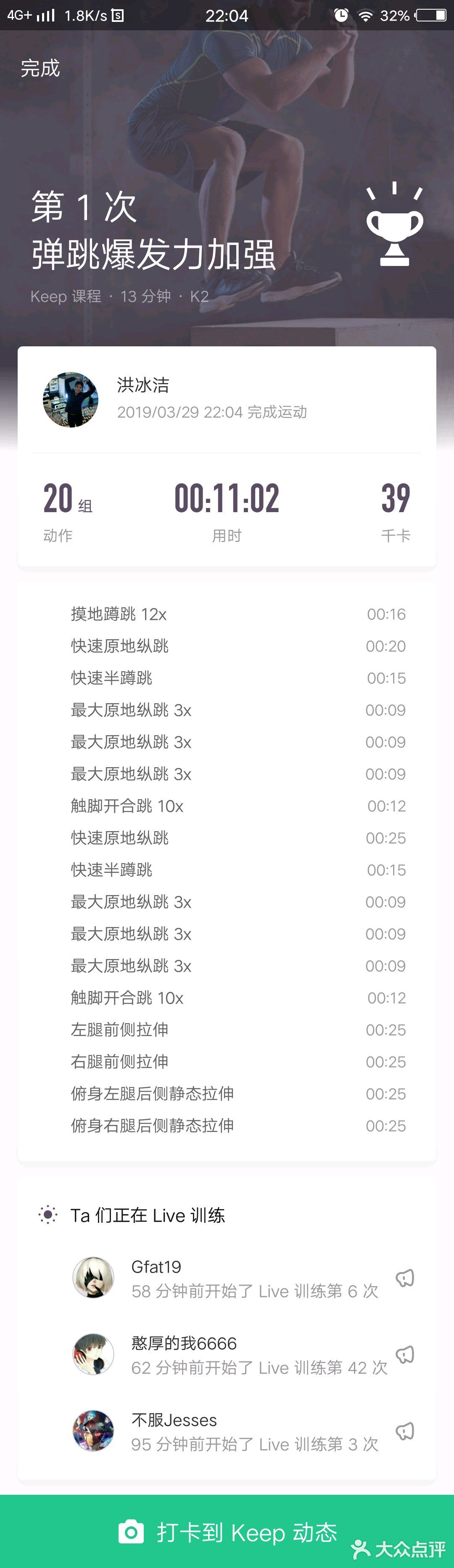 day10: 12min+11min