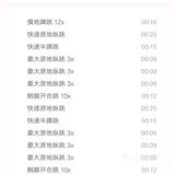 day10: 12min+11min
