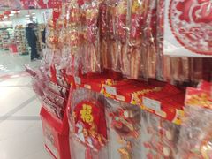-京客隆超市(北苑店)