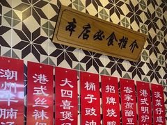 -德宏记·茶餐厅(新辰里学清路店)