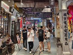 -时尚天河商业广场