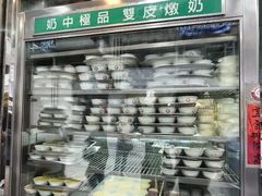 -义顺牛奶公司(新马路老店)
