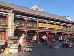 -古文化街旅游区