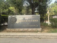 -青州市云门山风景区