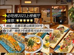 -长沙火车站(地铁站)