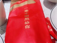 -三人行骨头王火锅(长寿店)