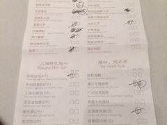 -苏浙汇(朝外店)