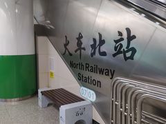 -火车北站(地铁站)