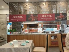 -山南熏肉大饼(辽菜旗舰店)