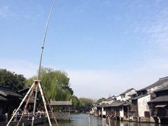 -乌镇东栅景区