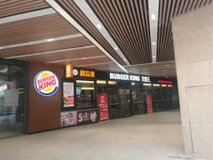 -汉堡王(兰州中心店)