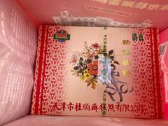 -芦庄子桂顺斋(和平路总店)