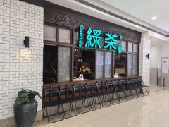 -绿茶餐厅(珞珈创意城店)