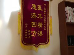 -静雅推拿(科院店)