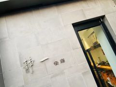 -静一餐厅·湖北菜(前门创始店)