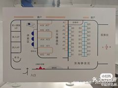 -白鲸自习室(公主坟店)