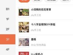 -北京清河万象汇