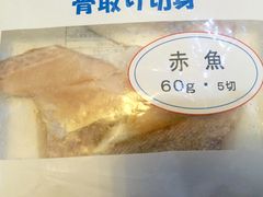 -吉之仙•中国制造•出口级食材日料店(领事馆总店)