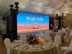 -上海瑞金洲际酒店