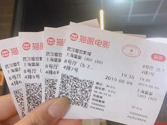 -璇宫国际影城(江汉路店)