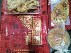 -赞记龙凤礼饼(龙津路店)