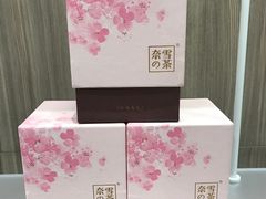 -奈雪的茶(市百一店)