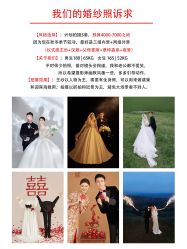 -卡恩婚纱摄影(桥梓口店)