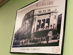 -翠亭酒家(山西南路店)