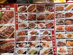 -金刚山烧烤(中山路店)