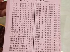 菜单-稻香酒家(天河城店)