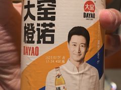 -沪上名羊天下•烤羊腿•东北烧烤•小龙虾(浦东直营总店)