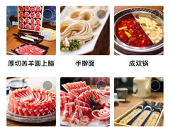 -快乐小羊·内蒙牛羊肉火锅(流花中心店)