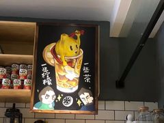 -一些柠檬一些茶(西村店)