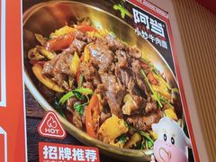 -阿当·小炒牛肉面(人广店)