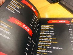 -Cactus墨西哥仙人掌餐厅