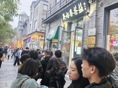-吴裕泰茶庄(前门大街店)