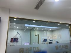 -启辰口腔(南坪店)