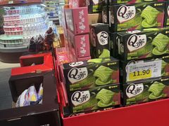 -兴龙广缘超市(奥体中心店)