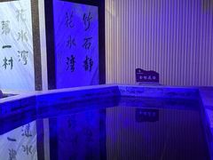 -花水湾第一村温泉大酒店
