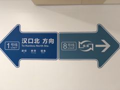 -黄浦路(地铁站)