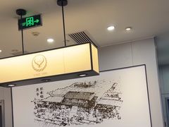 -吉野家(复兴路第二餐厅店)