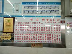 -穗银肠粉店(东川路店)