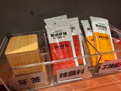-熙成烧烤(白塔岭店)
