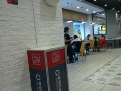 -永和大王(广渠店)