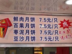 -新川饮食(新川小区店)