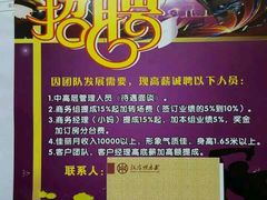 -沈姐万州烤鱼(沙坪坝七中店)