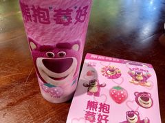 草莓轻蛋糕奶茶-7分甜(万象城店)