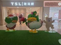 -天河领展广场